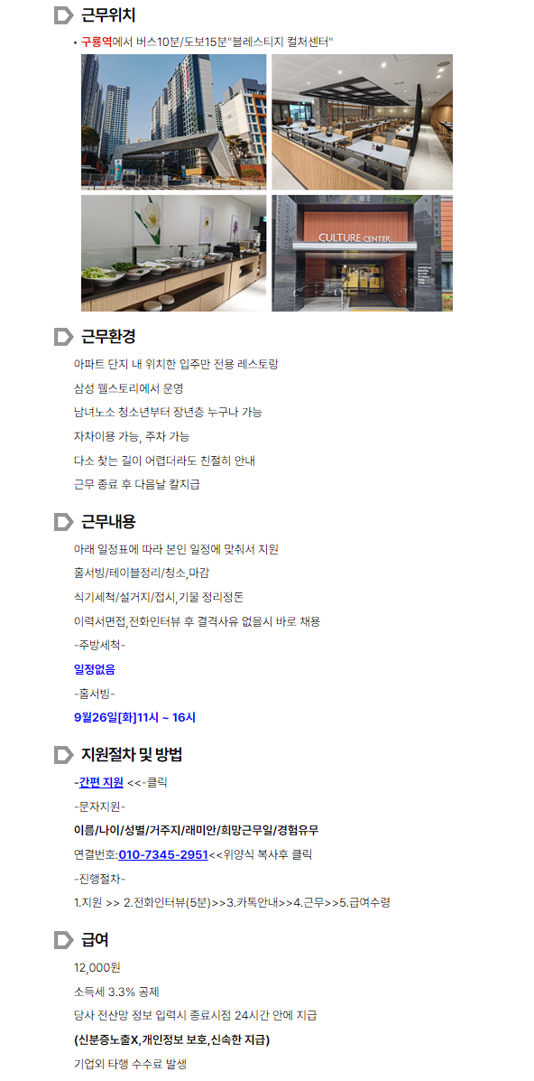 휴멘드 에이치알